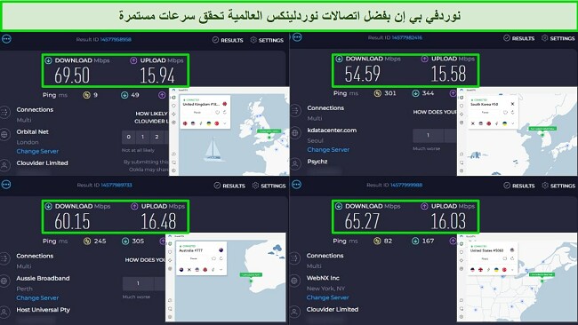 واجهة الصورة: اختبار سرعة NordVPN في أماكن متعددة - المملكة المتحدة، كوريا الجنوبية، أستراليا، نيويورك.